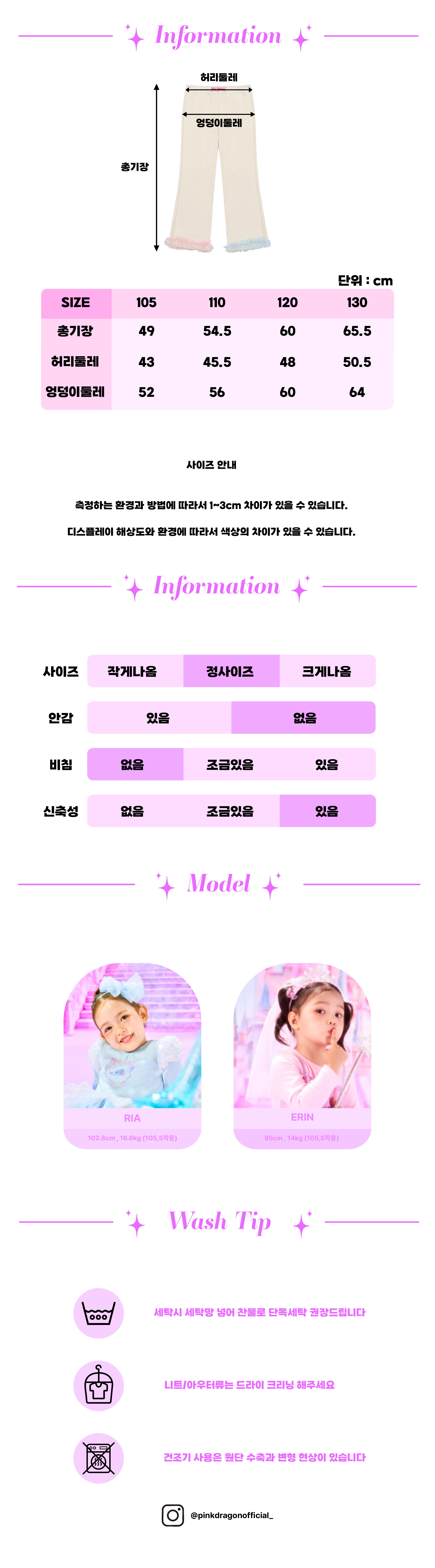 P64DBP062 아이 신데렐라 레깅스-06.jpg